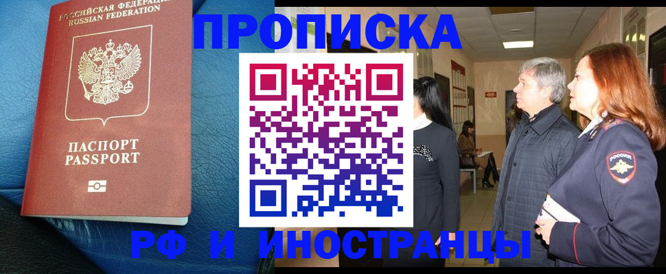 регистрация для школы в Борисоглебске