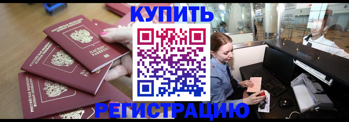 найти адрес прописки в Борисоглебске